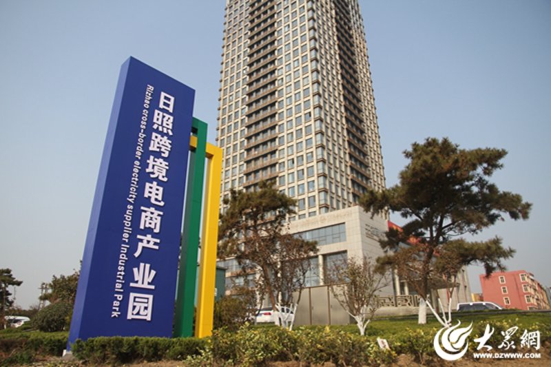 电商园出租:企业成长的新舞台