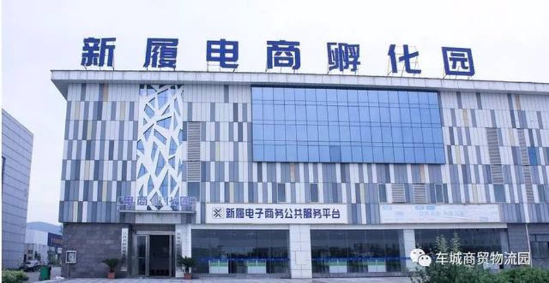 电商服务平台：如何选择最合适的工具？