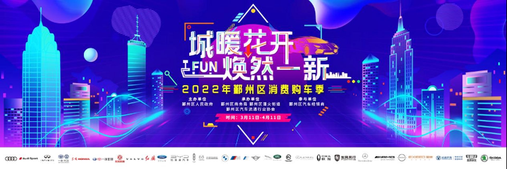 电商办公场地选择指南:如何在有限预算下打造高效工作空间