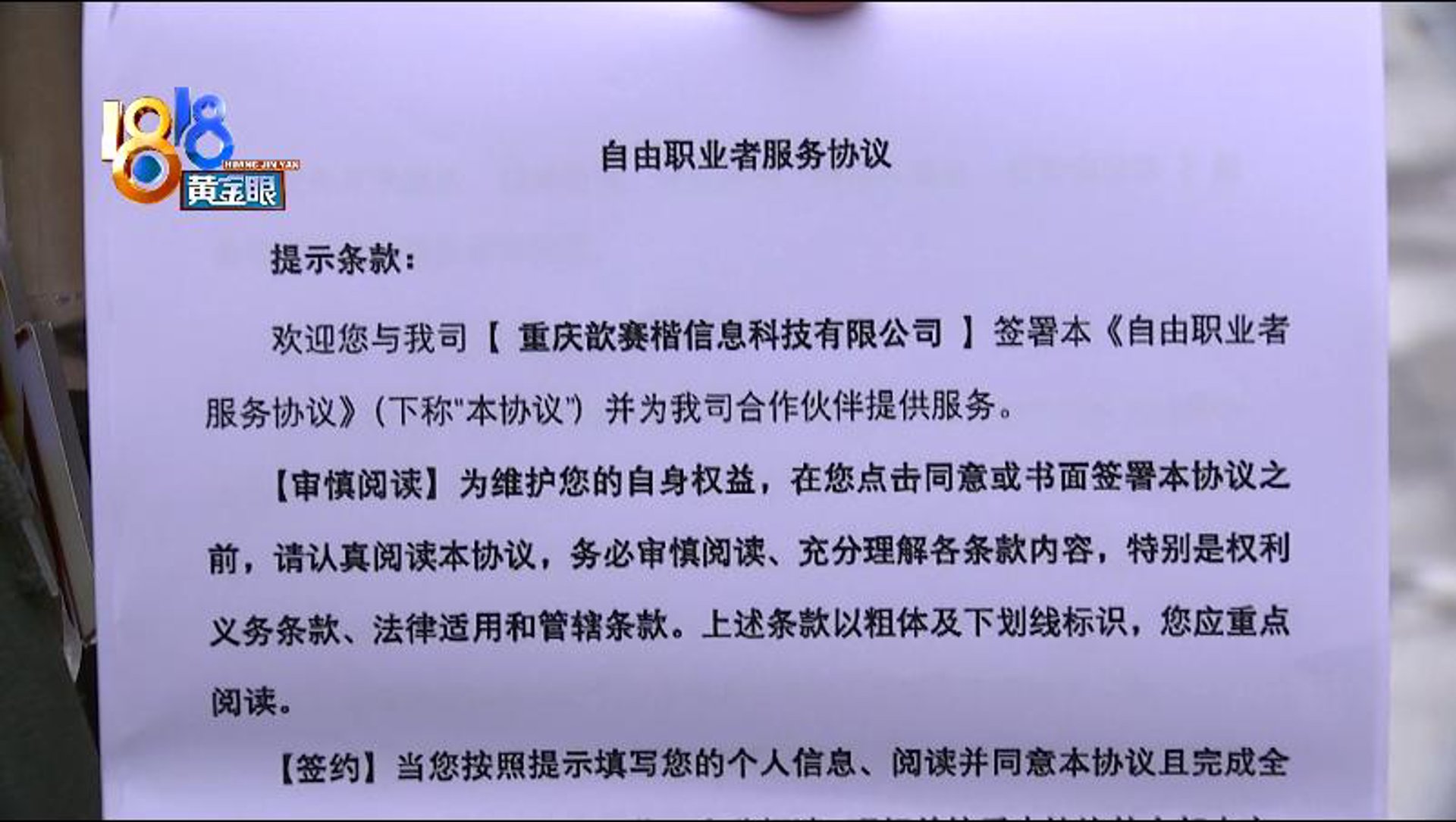 电商创业孵化：成功之道在哪里？