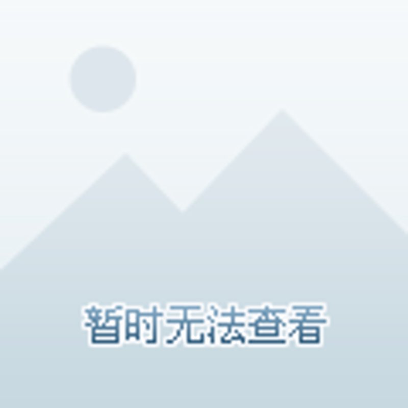 电商园出租