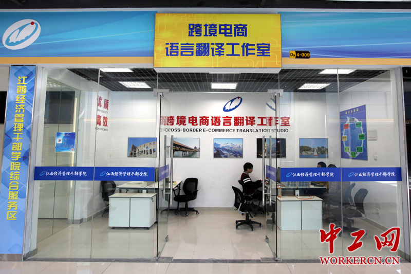 深度解析：如何选择理想的电商办公场地